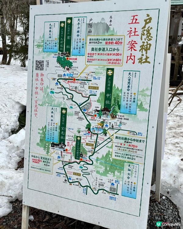 長野善光寺是位於長野市內,創建於 644年,又稱信濃善光寺,...