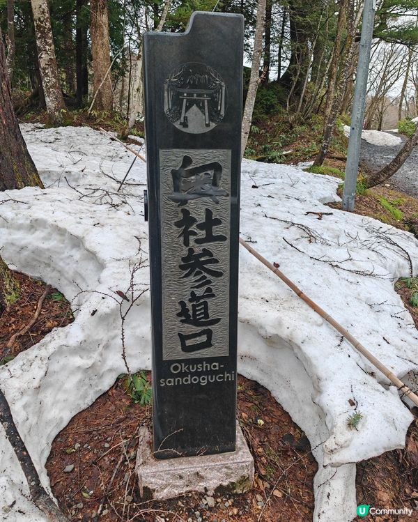 長野善光寺是位於長野市內,創建於 644年,又稱信濃善光寺,...