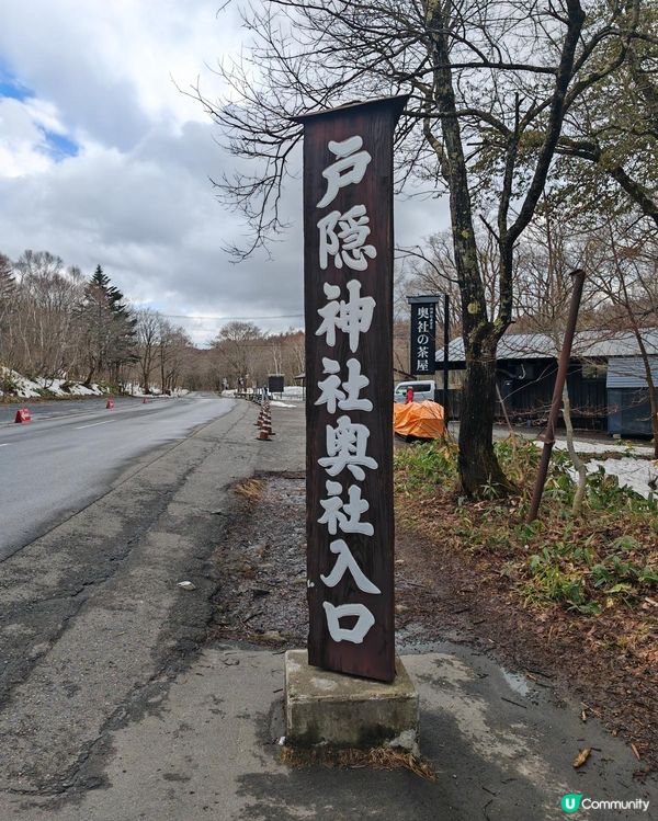 長野善光寺是位於長野市內,創建於 644年,又稱信濃善光寺,...