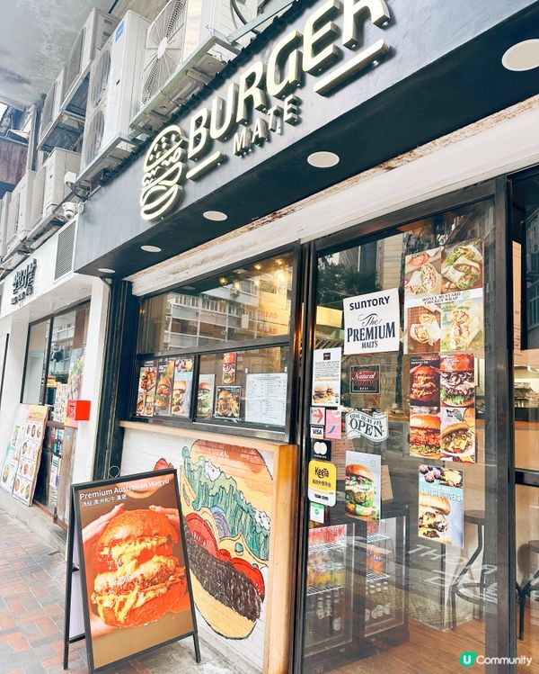 小店漢堡超美味🍔😋