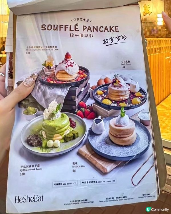 Hesheeat Cafe 😋🎀