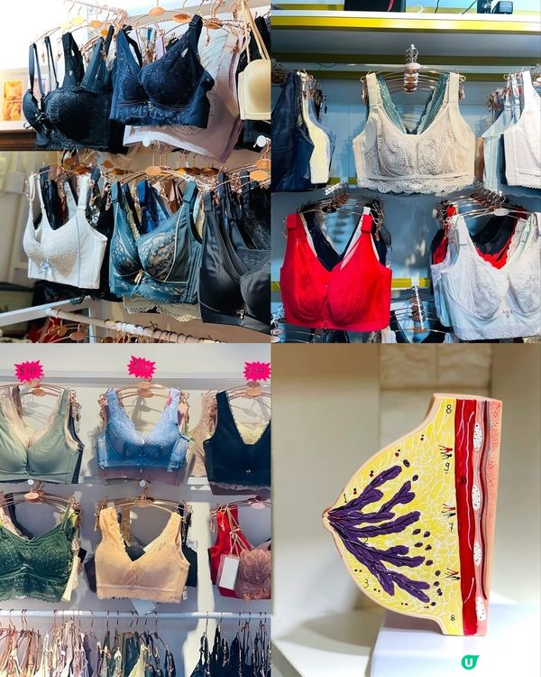 💗着過返唔到轉頭既無鋼帶內衣💗