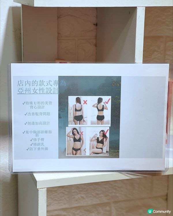 💗着過返唔到轉頭既無鋼帶內衣💗