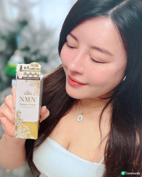 ✨MyLover‘s 黃金逆齡複合活性精華液✨