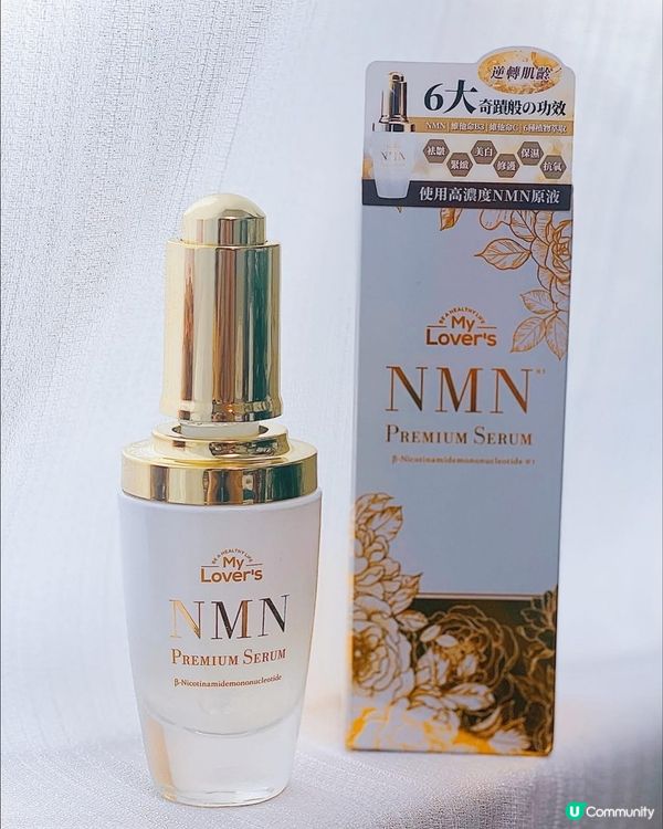 ✨MyLover‘s 黃金逆齡複合活性精華液✨