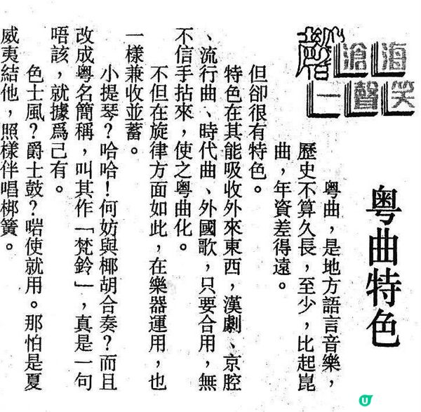 原來是這樣借