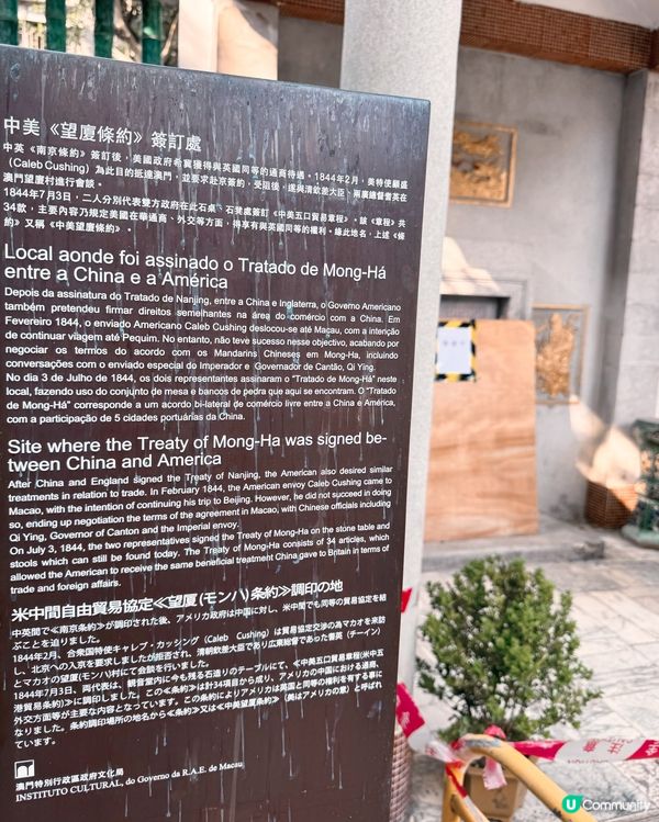 ｢望廈條約｣ 