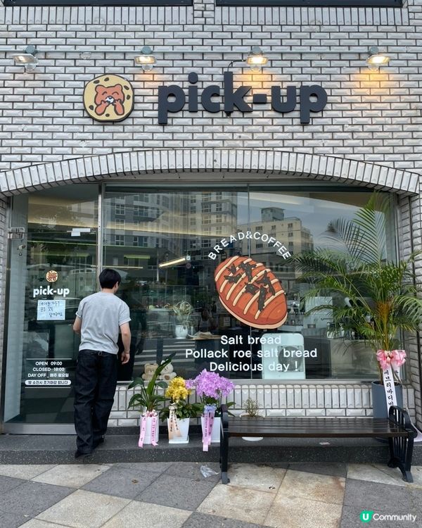 🇰🇷🌊濟州島超人氣鹽麵包！明太子鹽麵包真係好邪惡！🥖