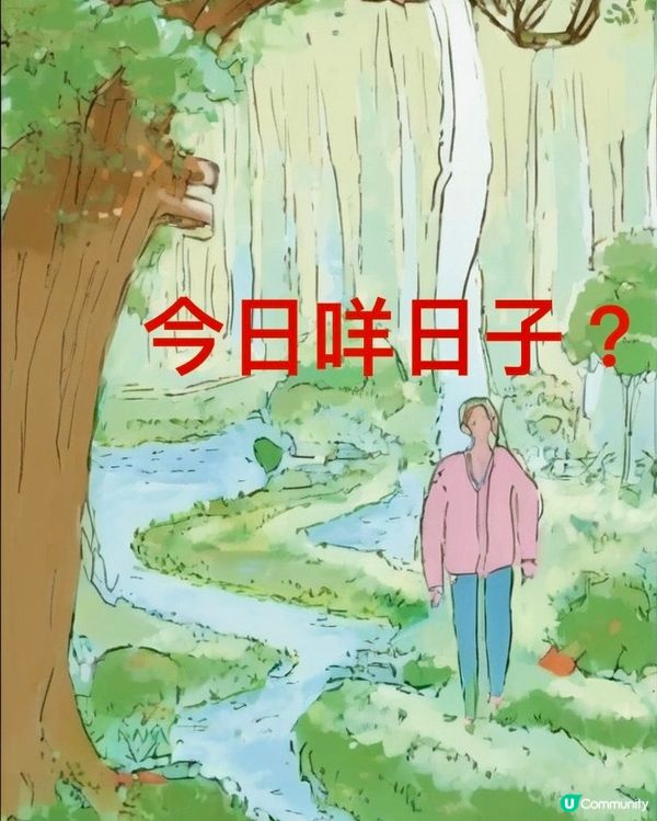 🪷養生之道，不時不食#食療湯水#健康長壽💪🏻