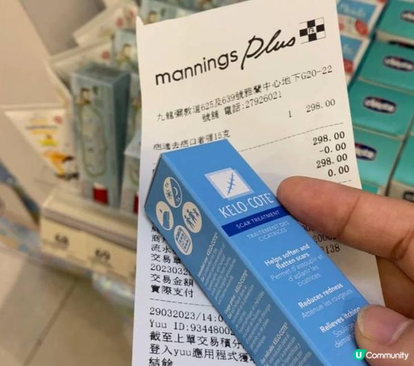 8款去疤膏推薦|最有效去疤膏評選，新旧疤痕都能救