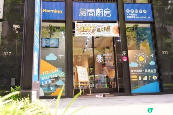 台中『太平小吃美食』| 精選熱門店家一次看