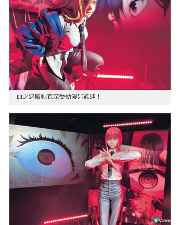 日本聲優戶谷菊之介任《鏈鋸人》 展嘉賓 策展人望新場館成香港