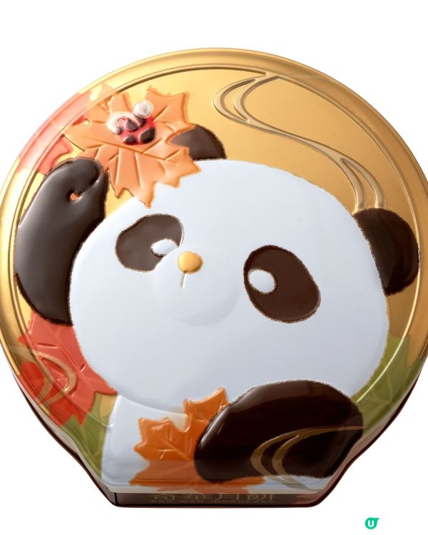 【請您食】奇華熊貓月餅🐼 萌動中秋🌙！