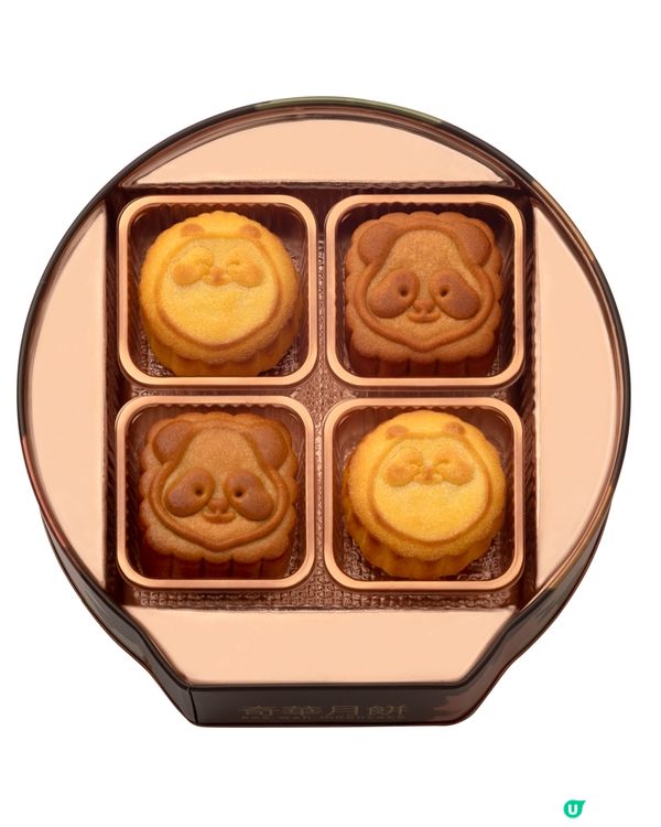 【請您食】奇華熊貓月餅🐼 萌動中秋🌙！