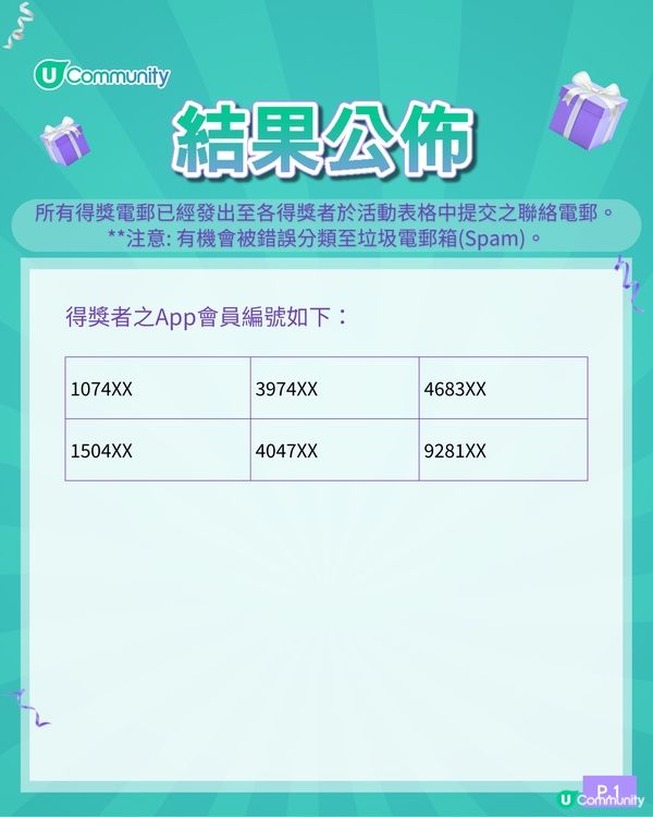 【免費送您💖】ghd粉紅限量美髮神器！