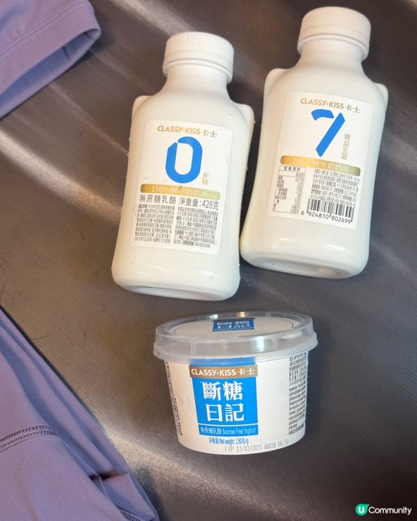 我的美麗日誌📔 卡士乳酪🥛