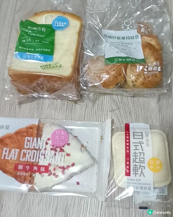 惜食盲盒推薦碼 ea0xd0iV，有$10回贈