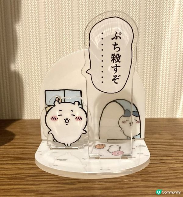 根本而家就係行緊Chiikawa 經濟