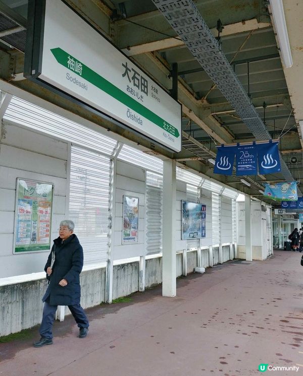 跳進宮崎駿的世界 - 銀山溫泉. 相信我, 銀山溫泉一生人一定要去一次, 而且一定要選擇在冬季啊!