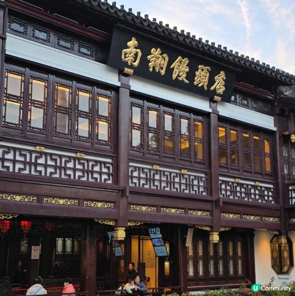 上海南翔饅頭店