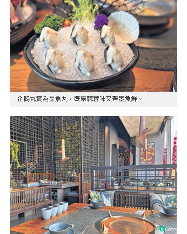 湊湊火鍋金蛇獻福重塑傳統佛跳
牆