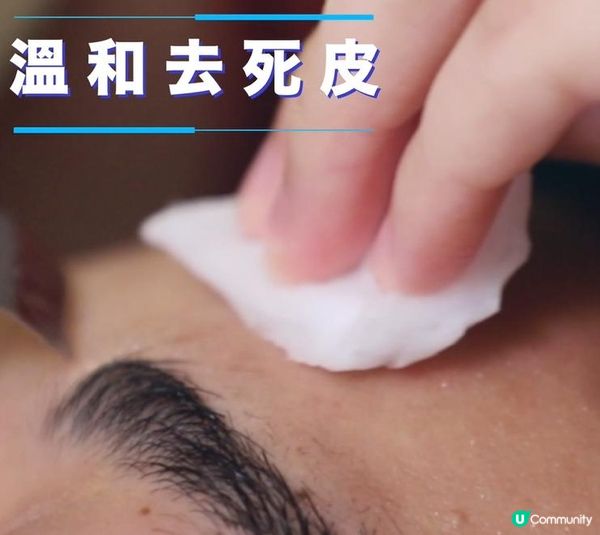 冇得偷懶 男士想keep住靚都要做Facial❗