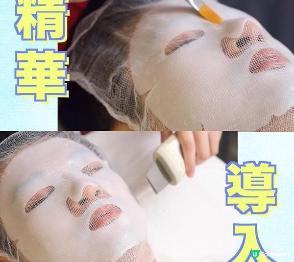 冇得偷懶 男士想keep住靚都要做Facial❗