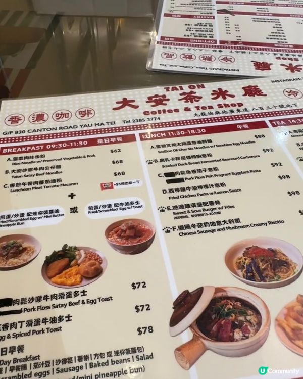 「姜濤嚴選」抹茶紅豆蛋撻好正