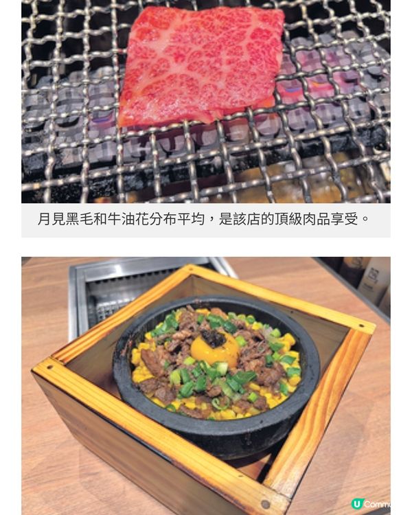 牛角J首登啟德零售館5款限定醬 汁享個人化燒肉