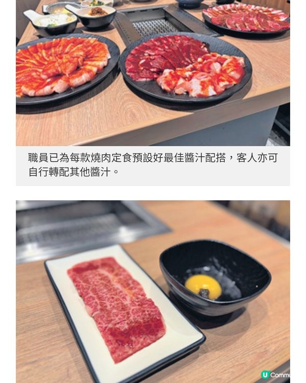 牛角J首登啟德零售館5款限定醬 汁享個人化燒肉