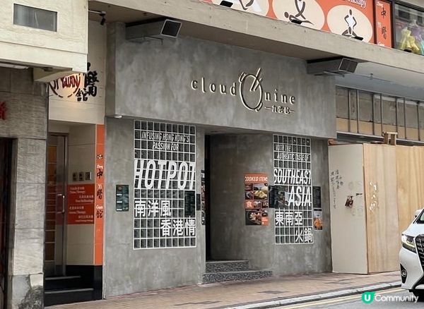 今日天氣晴，跟媽媽到香港一日遊。很久沒到跑馬地，說一於去下香...