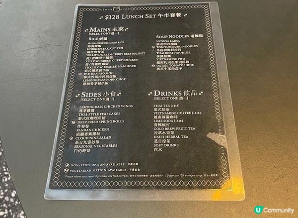 今日天氣晴，跟媽媽到香港一日遊。很久沒到跑馬地，說一於去下香...