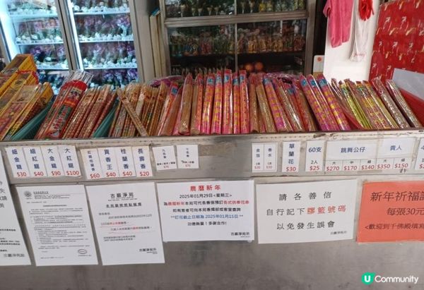 古巖淨苑 - 拜四面佛好去處