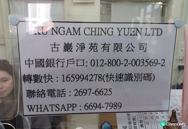 古巖淨苑 - 拜四面佛好去處