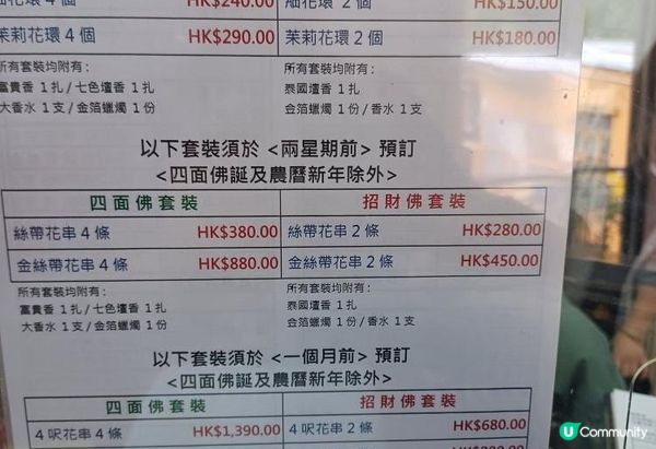 古巖淨苑 - 拜四面佛好去處