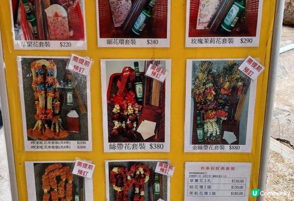 古巖淨苑 - 拜四面佛好去處