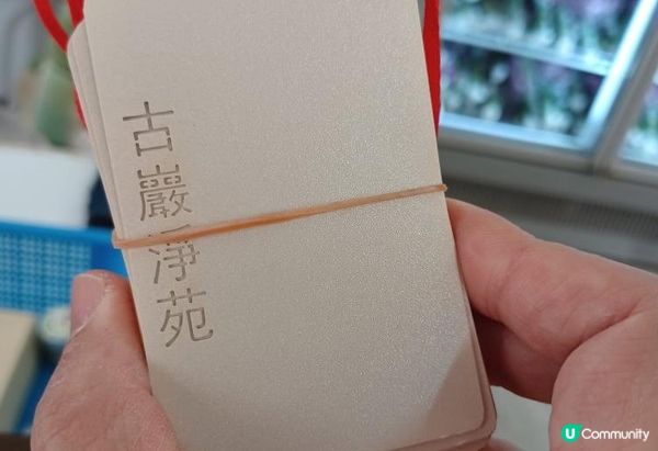 古巖淨苑 - 拜四面佛好去處