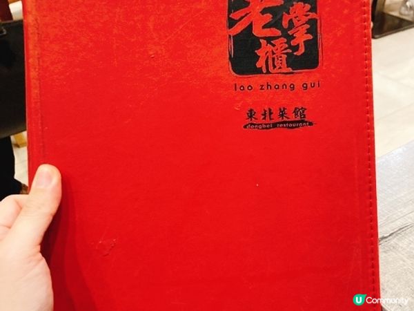 高質人氣片皮鴨 配備海景至夠夾