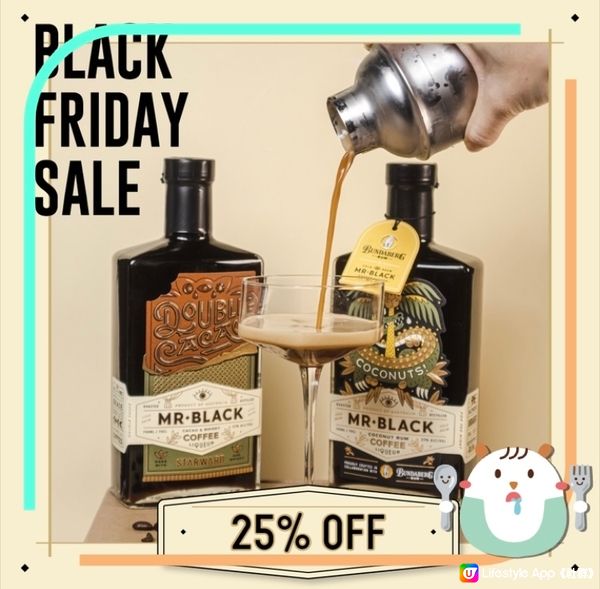 Black Friday優惠☕️咖啡酒