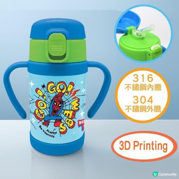 2026迪士尼卡通保溫杯登場