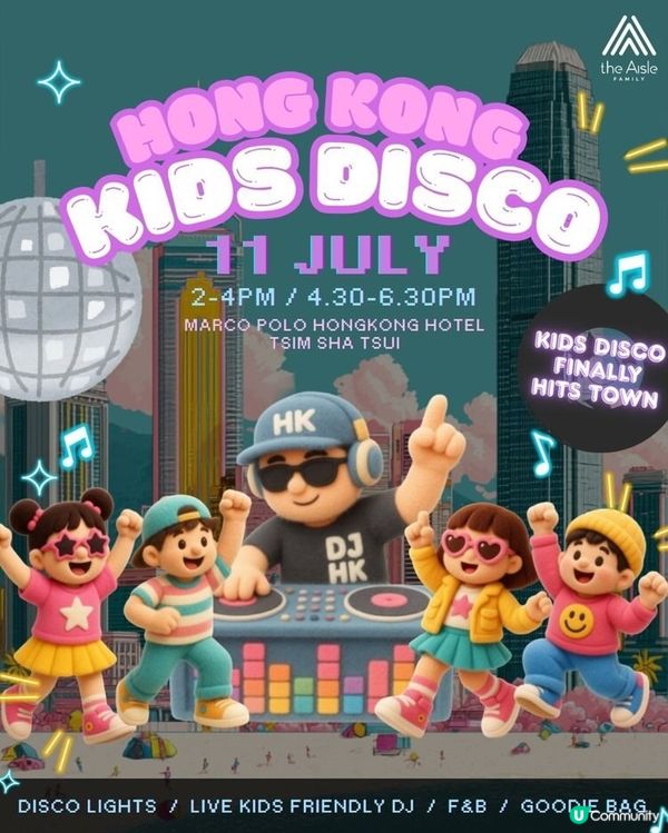 兒童Disco!🪩💃🕺