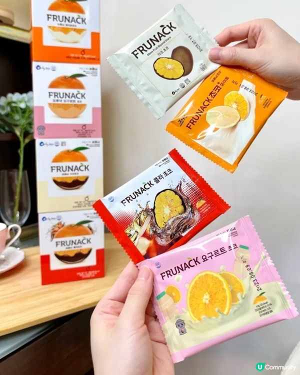 韓國濟州必買手信-FRUNACK 濟州島橘子巧克力