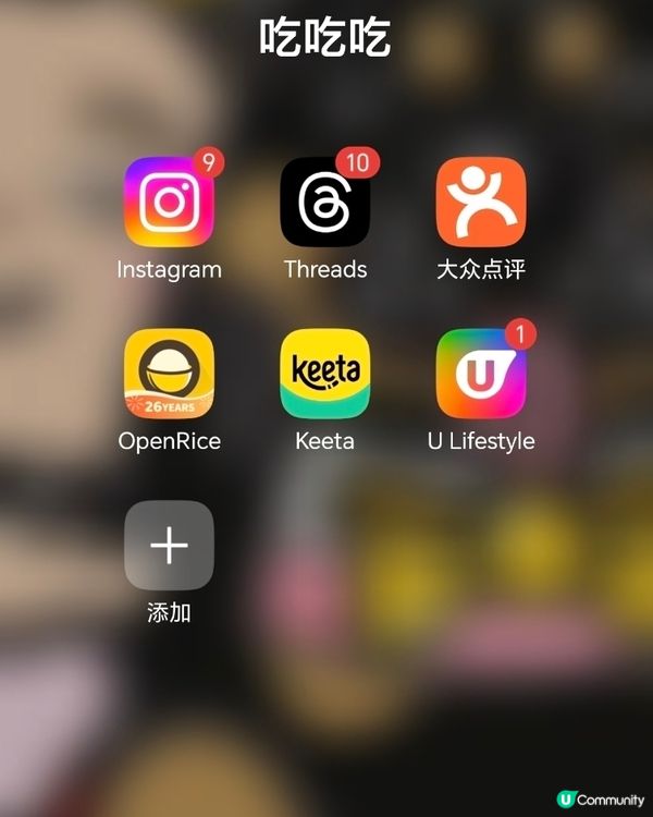 🇭🇰這3屏APP才是香港通關後的「生存寶典」