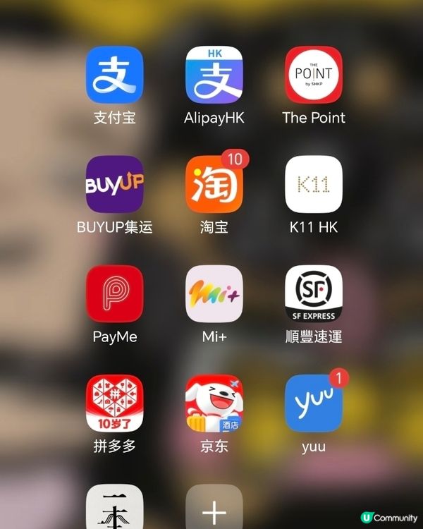 🇭🇰這3屏APP才是香港通關後的「生存寶典」