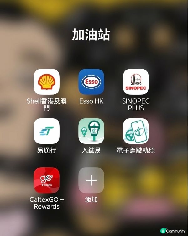 🇭🇰這3屏APP才是香港通關後的「生存寶典」