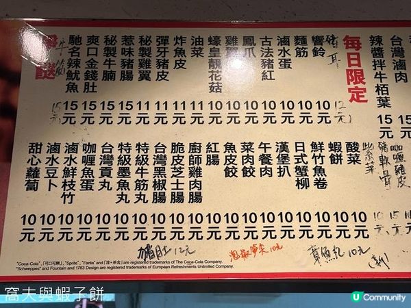 食在紅磡 | 來多碗車仔麵 | 必食傳統地道車仔麵