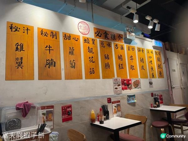 食在紅磡 | 來多碗車仔麵 | 必食傳統地道車仔麵