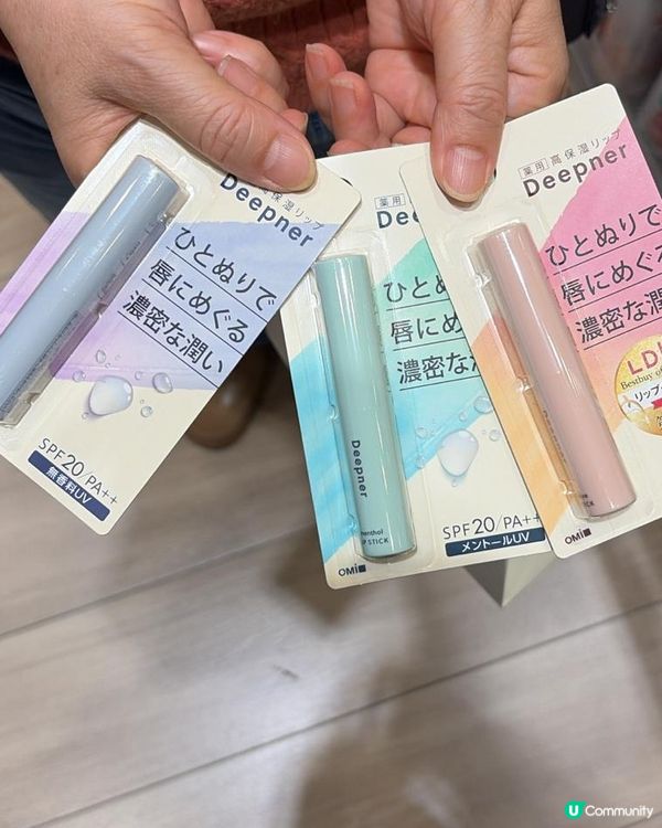 實測過唔會敏感､超溫和嘅潤唇膏💖推介俾你哋