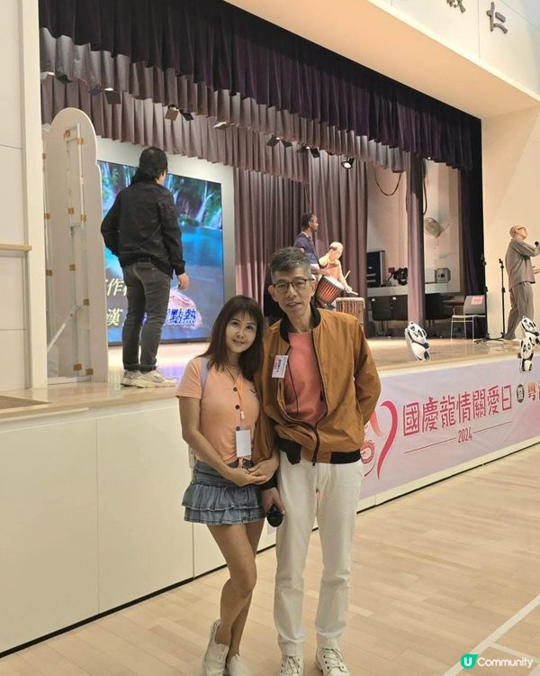 「國慶龍情關愛日2024」