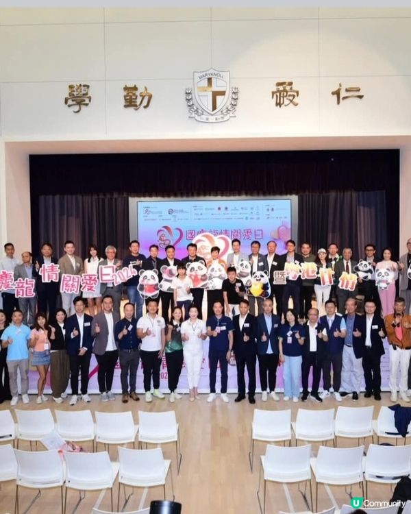 「國慶龍情關愛日2024」